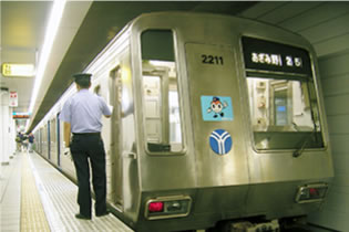 Example: subway
